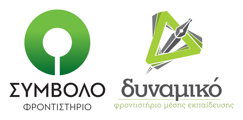 Simvolo-Dinamiko